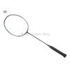 ~Out of stock Fleet Z Force II Black Compact Frame Badminton Racket (3U)