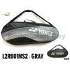 Yonex 2 Compartments Thermal Badminton Racket Bag L2RB01MS2 (01)