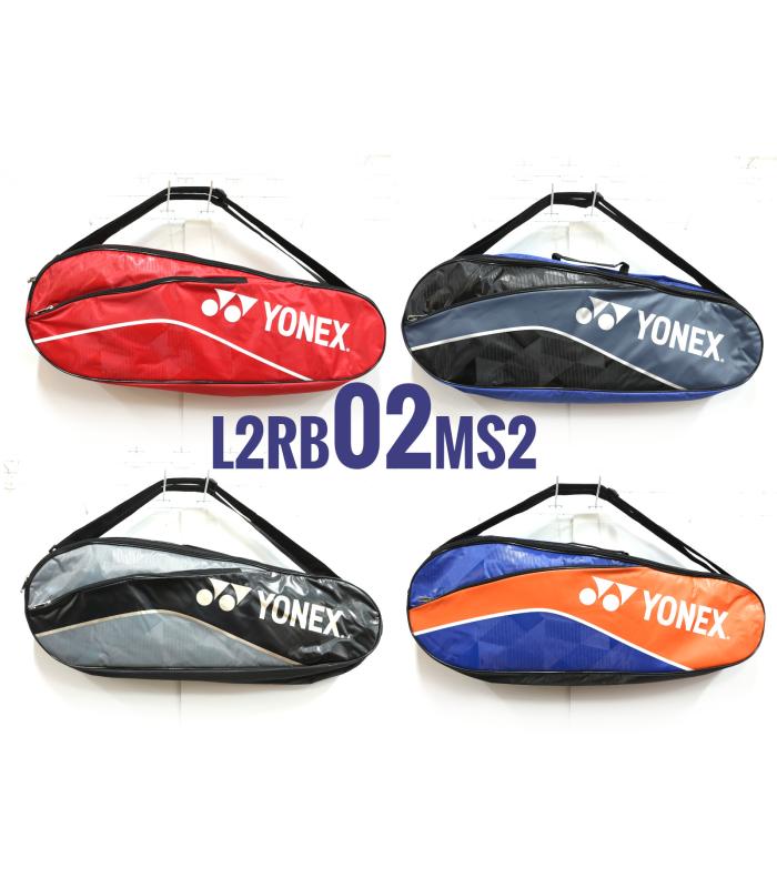 Yonex 2 Compartments Thermal Badminton Racket Bag L2RB02MS2 (02)