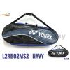 Yonex 2 Compartments Thermal Badminton Racket Bag L2RB02MS2 (02)