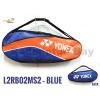 Yonex 2 Compartments Thermal Badminton Racket Bag L2RB02MS2 (02)